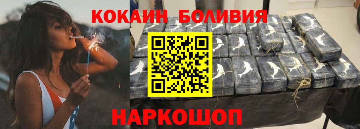 COCAIN 98% Славгород