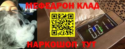 дживик Нягань