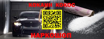 тгк Обь