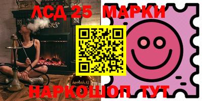 тгк Обь