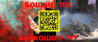 тгк Обь