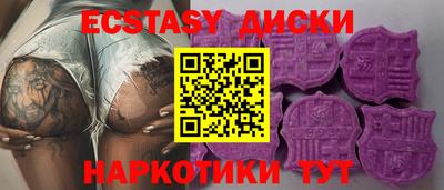 тгк Обь