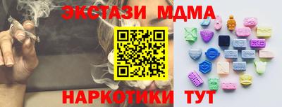 тгк Обь