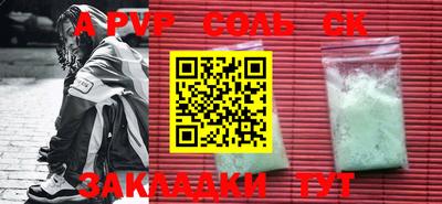 apvp Обнинск