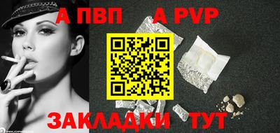 тгк Обь