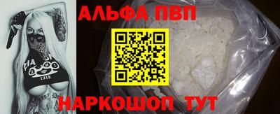 apvp Обнинск
