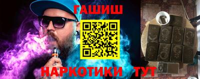 тгк Обь