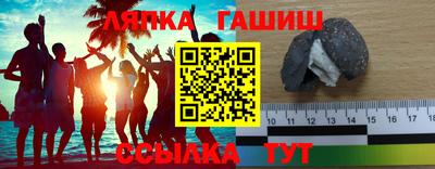 тгк Обь