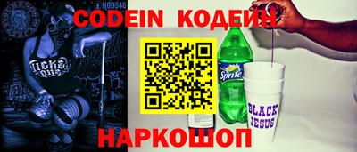 тгк Обь