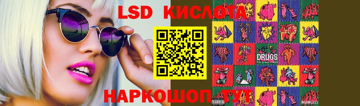 Лсд 25 экстази ecstasy  Вход с VPN  Лсд 25 экстази кислота  LSD-25 экстази    сайт  Славгород 