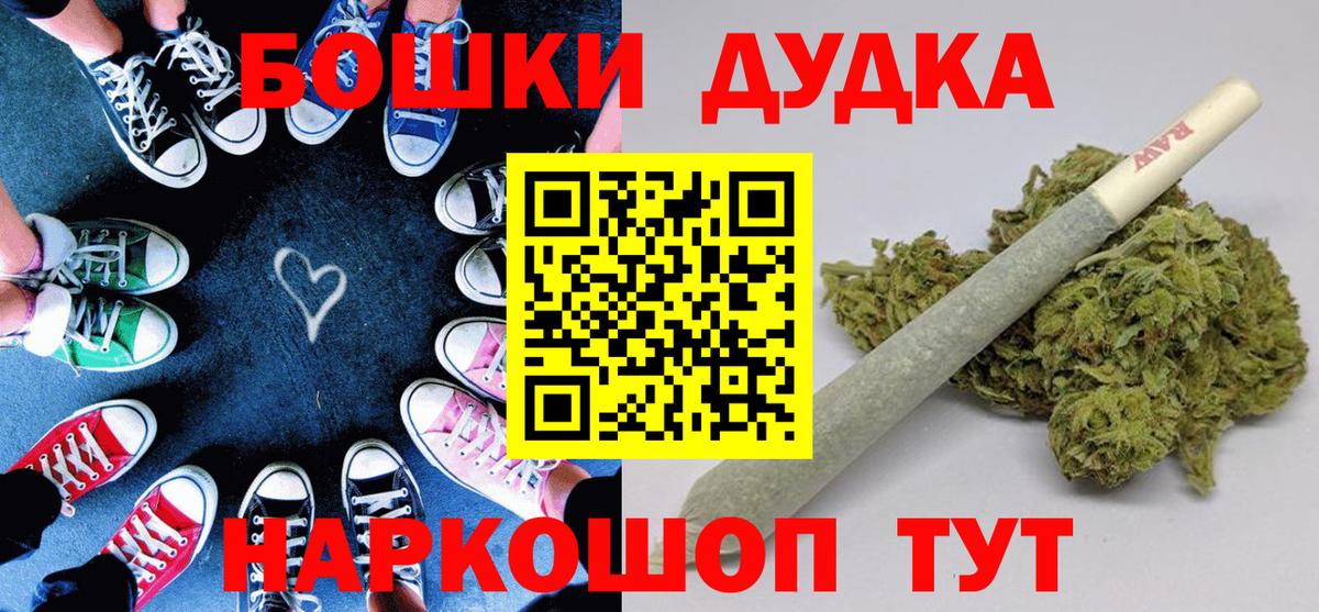 Славгород  Канабис MAZAR  Вход с VPN  Шишки марихуана VHQ  Марихуана VHQ  Бошки марихуана ГИДРОПОН 